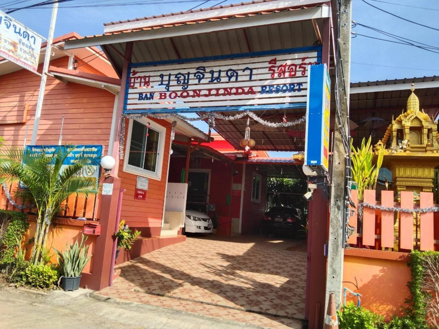 บุญจินดา รีสอร์ท Ban Bang Phayom Luaran gambar
