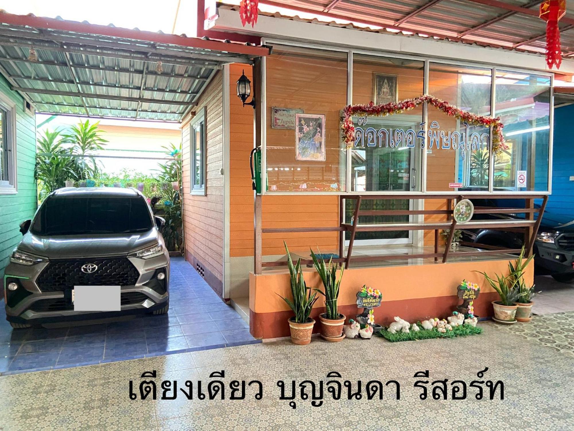 บุญจินดา รีสอร์ท Ban Bang Phayom Luaran gambar